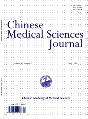 Chinese Medical Sciences Journal杂志